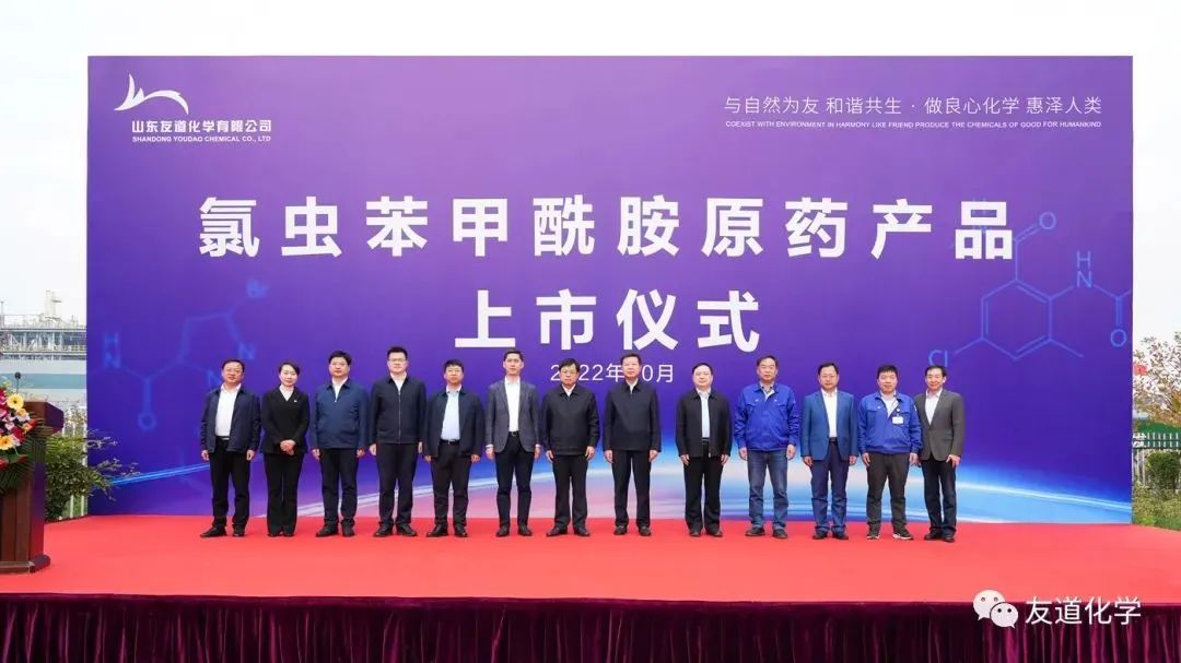 富美实将产能扩至最大，氯虫苯甲酰胺会有多卷？_财富号_东方财富网