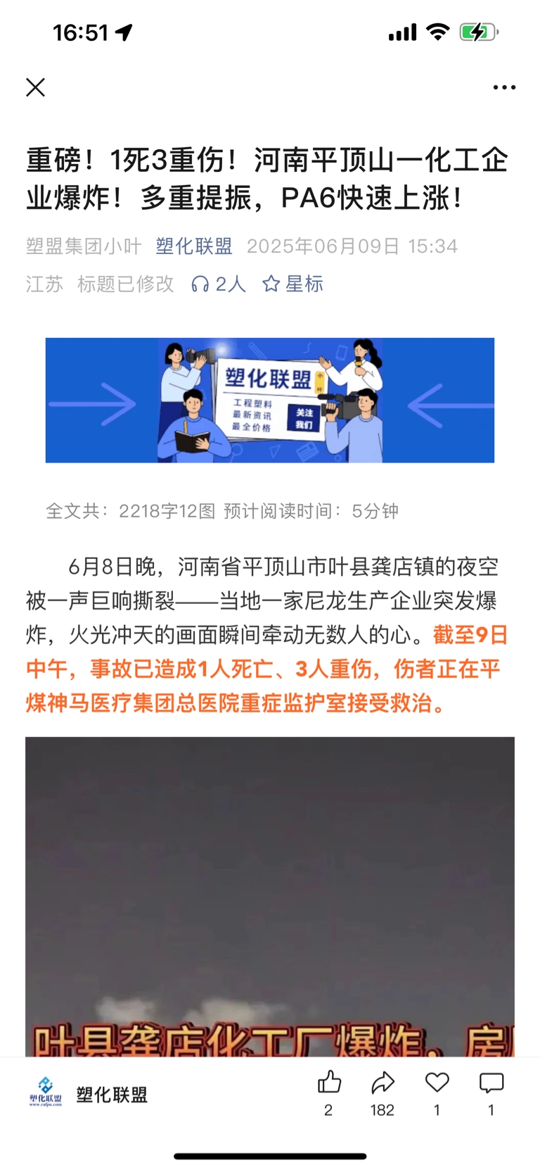$晨化股份(SZ300610)$_晨化股份(300610)股吧_东方财富网股吧
