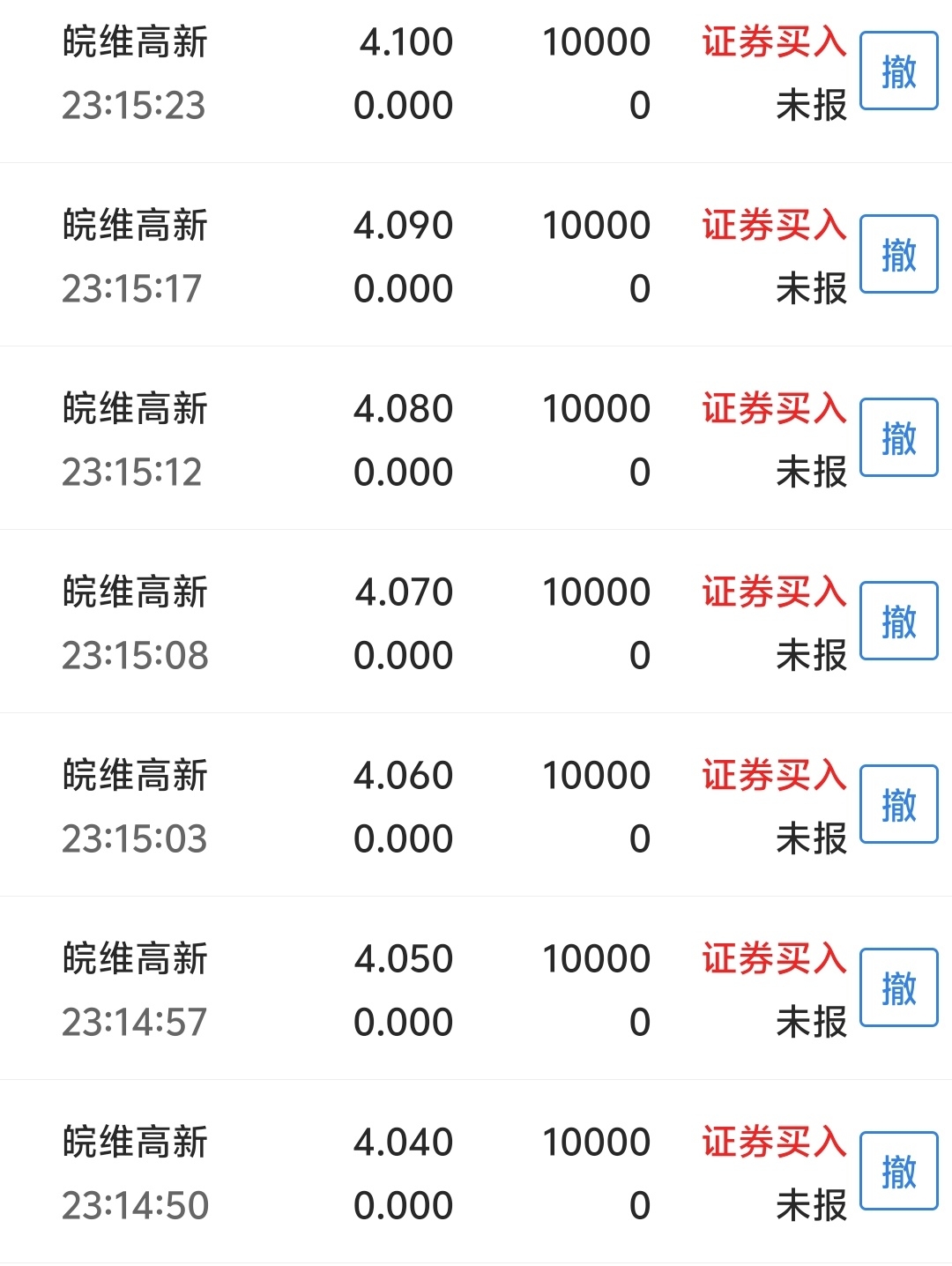 喂我还没上车朱莉能不能砸下来啊明天给我个机会_皖维高新(600063)股吧_东方财富网股吧