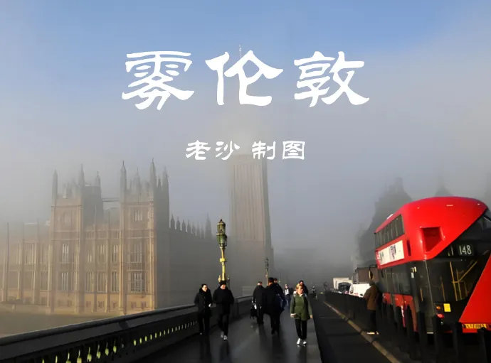 6.11股市早8点丨中美伦敦会谈“有成果”06-1106:21阅读2694中美伦_海陆重工(002255)股吧_东方财富网股吧