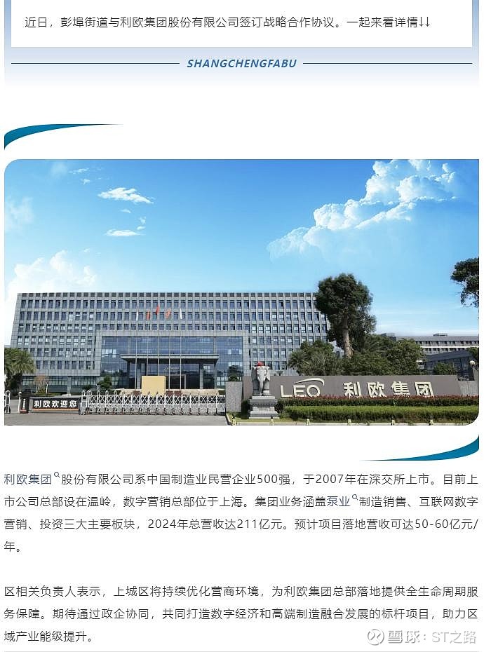 迎接属于利欧的创新关于创兴的预期逻辑,趁着现在下跌调整阶段,我详细的说下,避免有_财富号_东方财富网