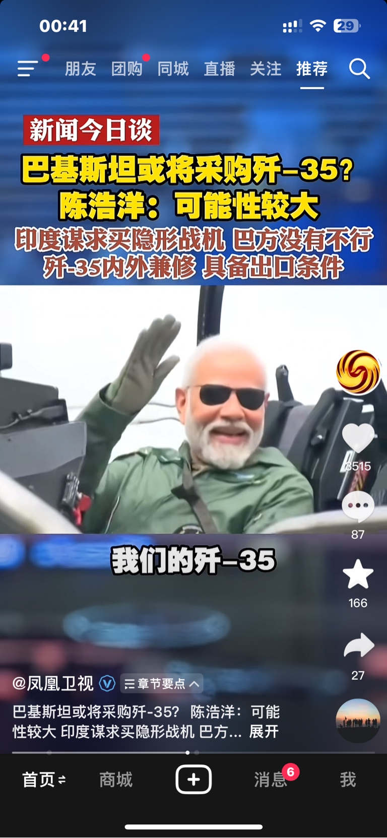 $中航沈飞(SH600760)$_中航沈飞(600760)股吧_东方财富网股吧