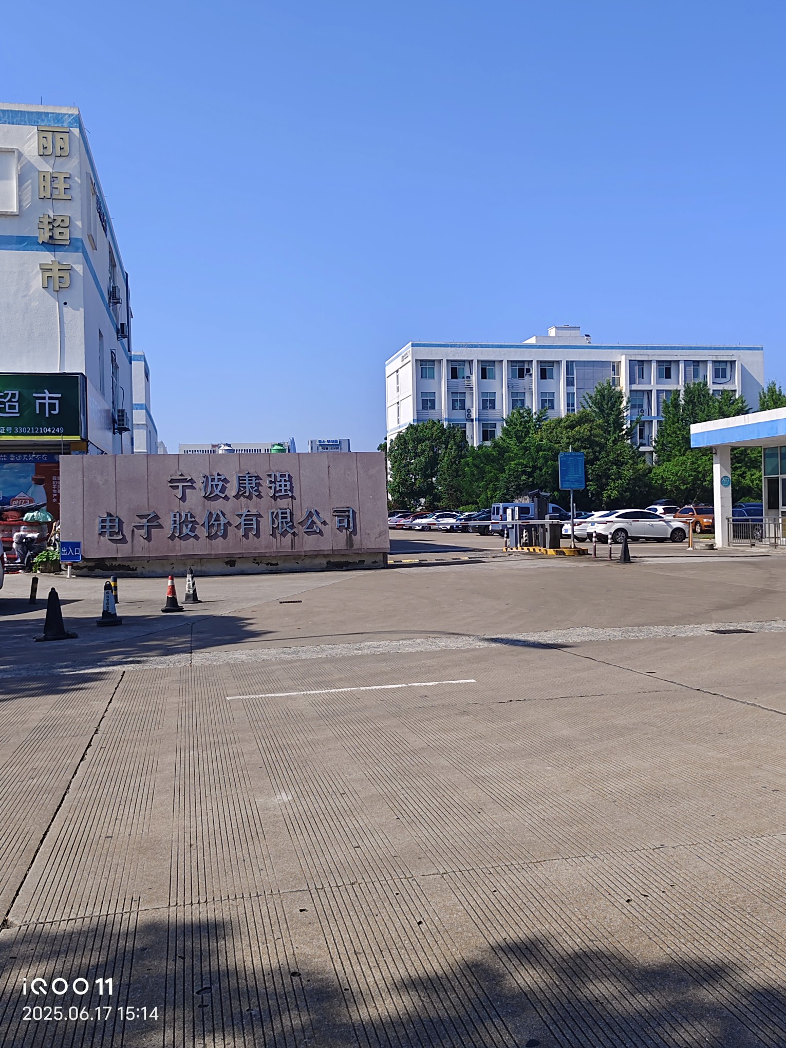 强子给点力吧多少股东寒心了_康强电子(002119)股吧_东方财富网股吧