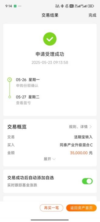 图形用户界面, 文本, 应用程序AI 生成的内容可能不正确。