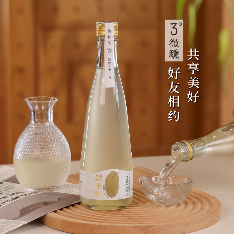 气泡清酒,气泡伏特加,气泡米酒,气泡青梅,红茶梅酒,黄啤。这些全部都是王炸,就剩_古越龙山(600059)股吧_东方财富网股吧