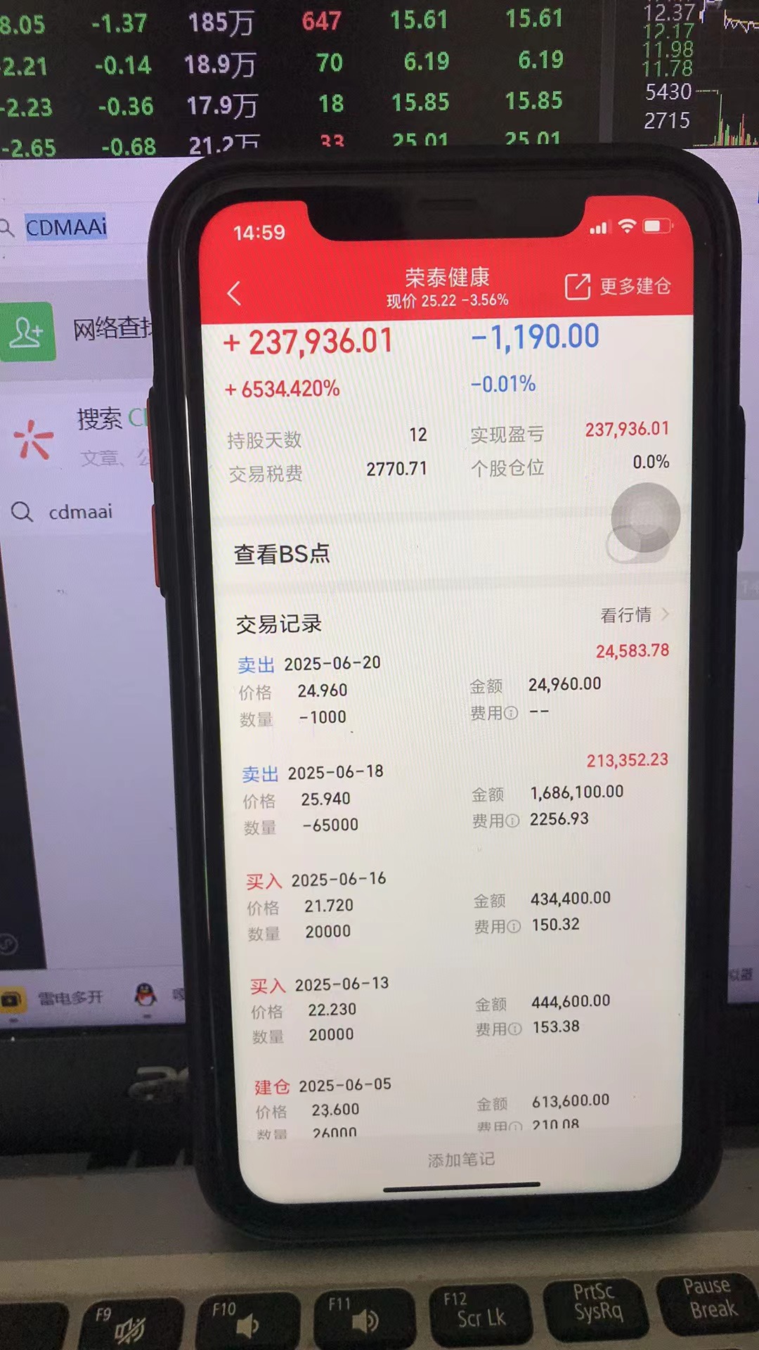 低价稳定 (什么是低价定价策略)-初仟社区