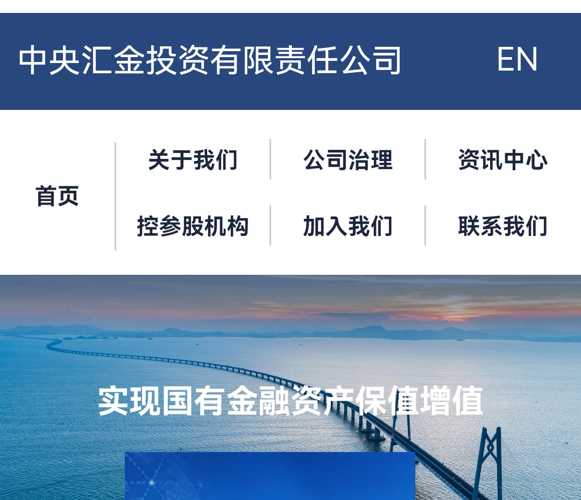 中央汇金旗下的信达投资大手笔转股9.12亿股,跻身浦发银行前十大股东!来源:深圳_财富号_东方财富网