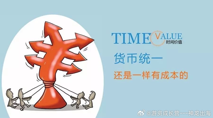 稳定稳将开启全球统一货币的落地_财富号_东方财富网