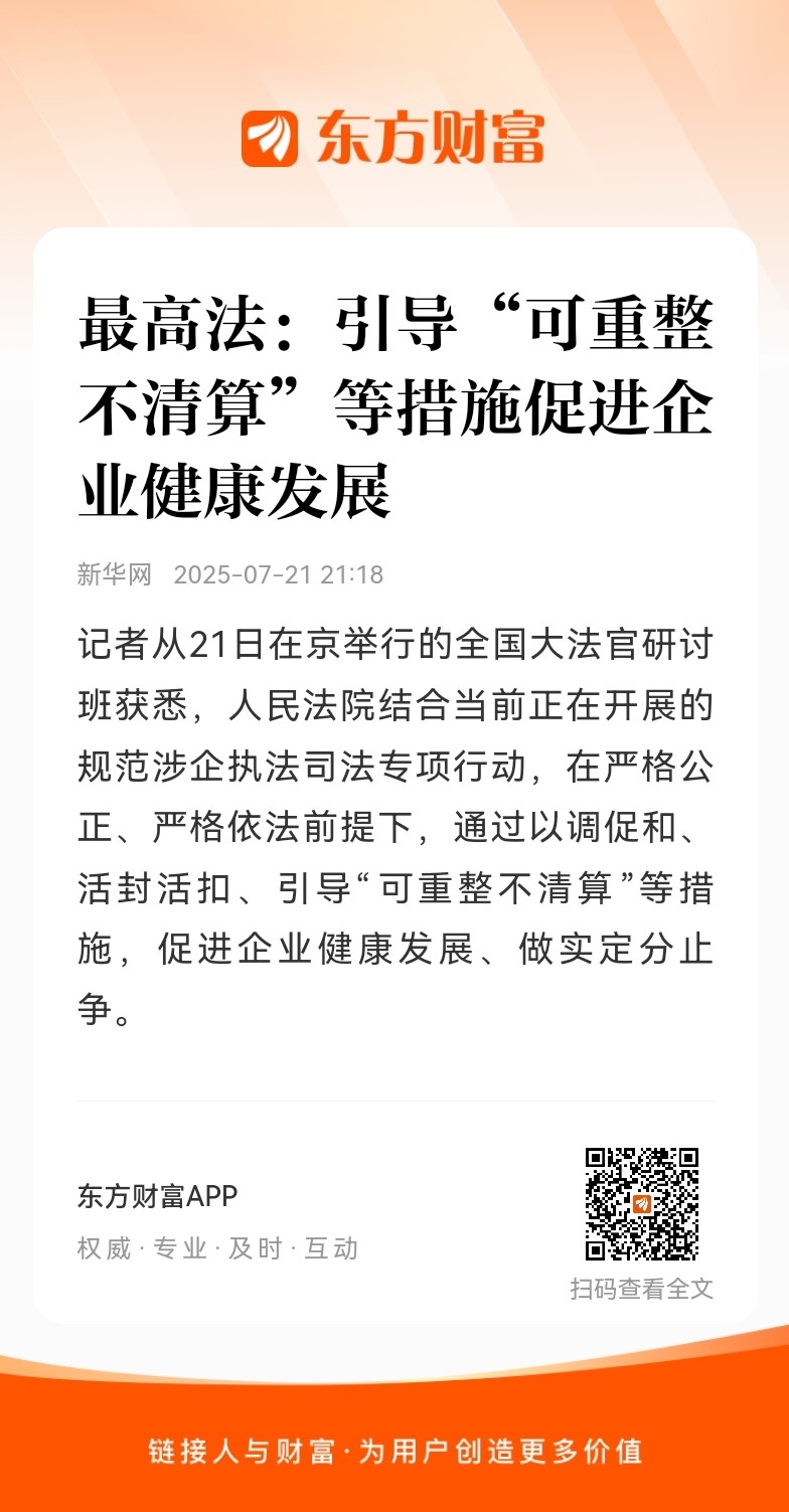 [图片]_R欣泰1(400067)股吧_东方财富网股吧