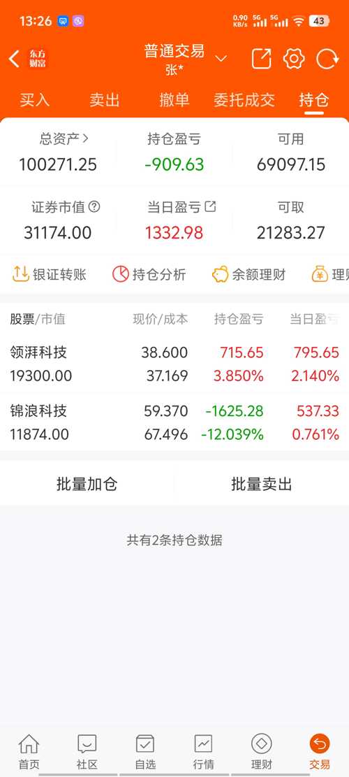 2025年诊断设备概念股票这股票推荐官网_今日牛股+明日潜力股全解析_短线+长线策略每日更新份名单值得研究(1021)