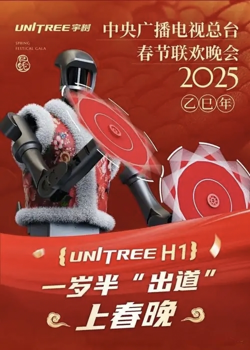 专家说,宇树上市后估值不低于1000亿_财富号_东方财富网