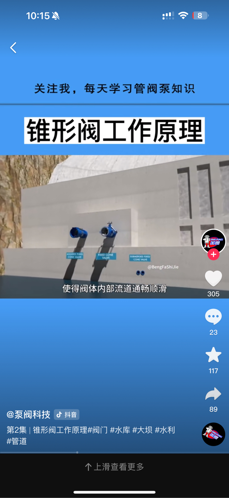 客观分析冠龙产品用于雅下工程的可能性。先说结论:大资金常有认知盲区,不懂的很多。_财富号_东方财富网