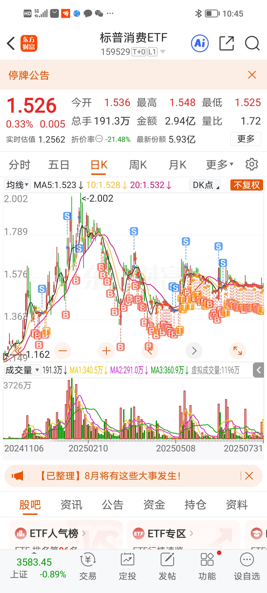 炒股要看哪些网站(炒股的人一般上什么网站看新闻)