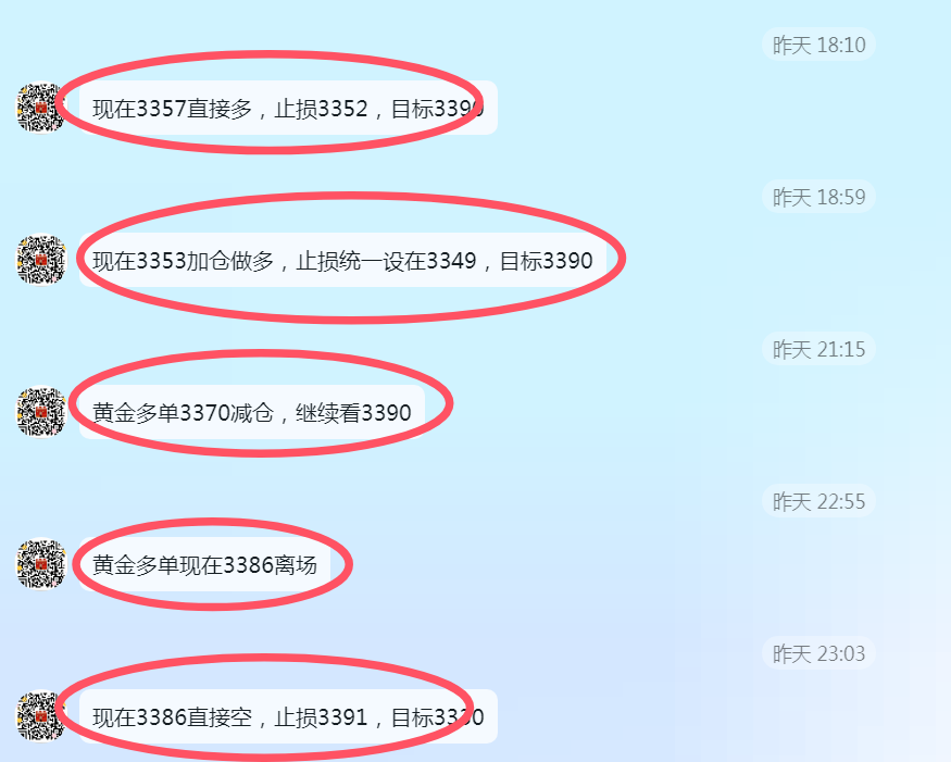 QQ20250806-001922.png
