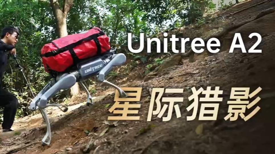 宇树科技发布新款四足机器狗A股这些公司有相关业务数据宝2小时前约8分钟A股市场中_财富号_东方财富网