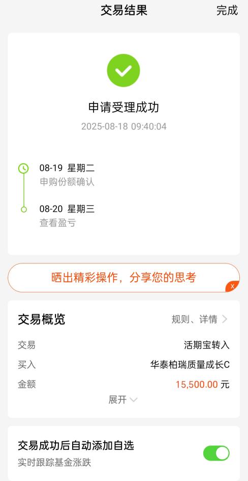 139fd903244e2cce9c31f6489dccc3d