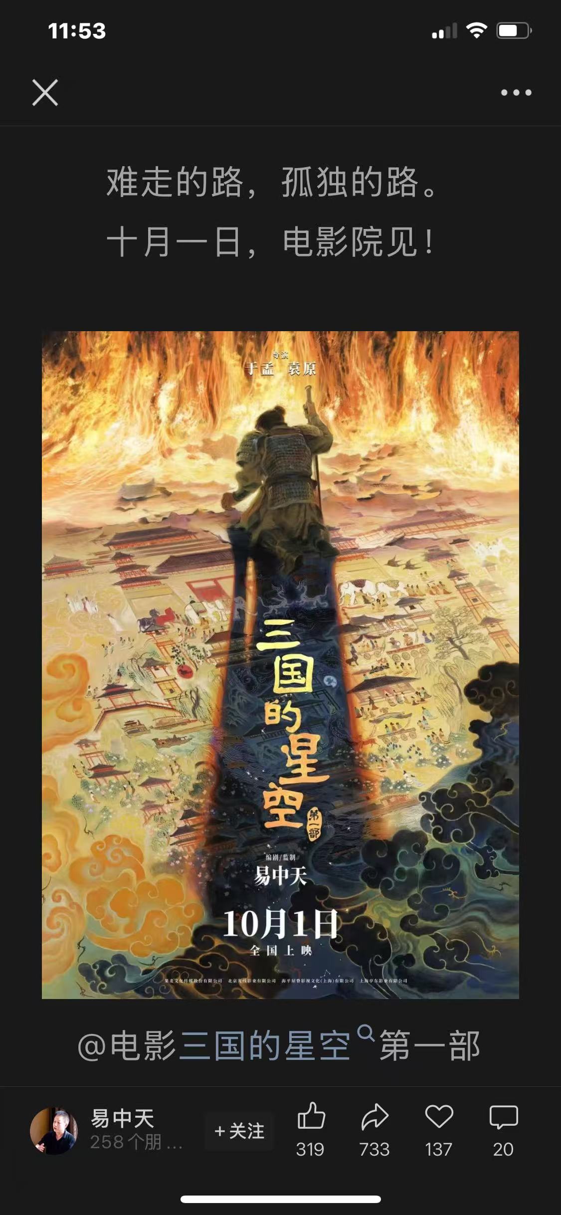 【聊一聊果麦文化(301052)的空间】_财富号_东方财富网