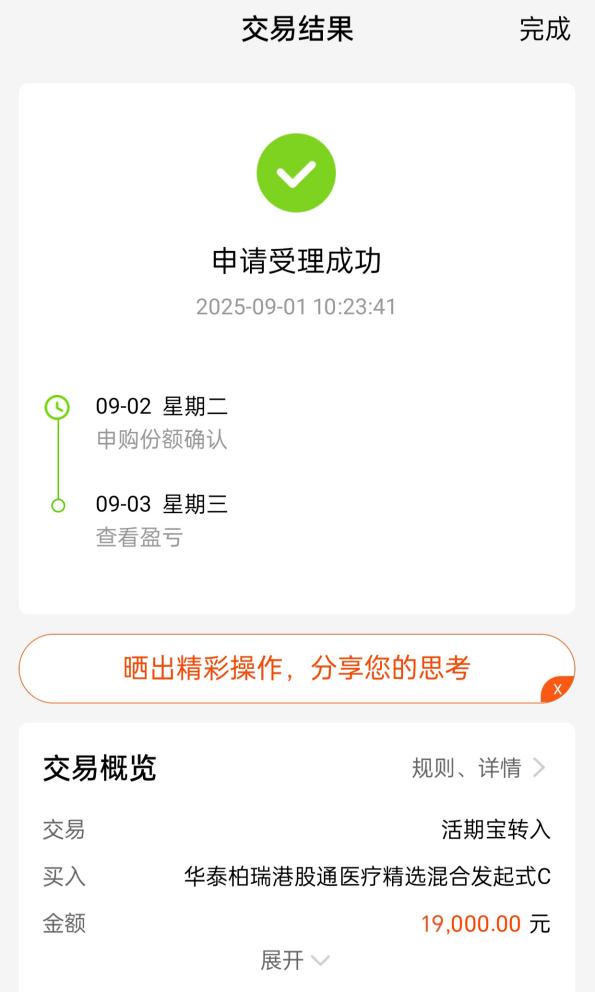 15c502acdff288d6a97d60068d2626c