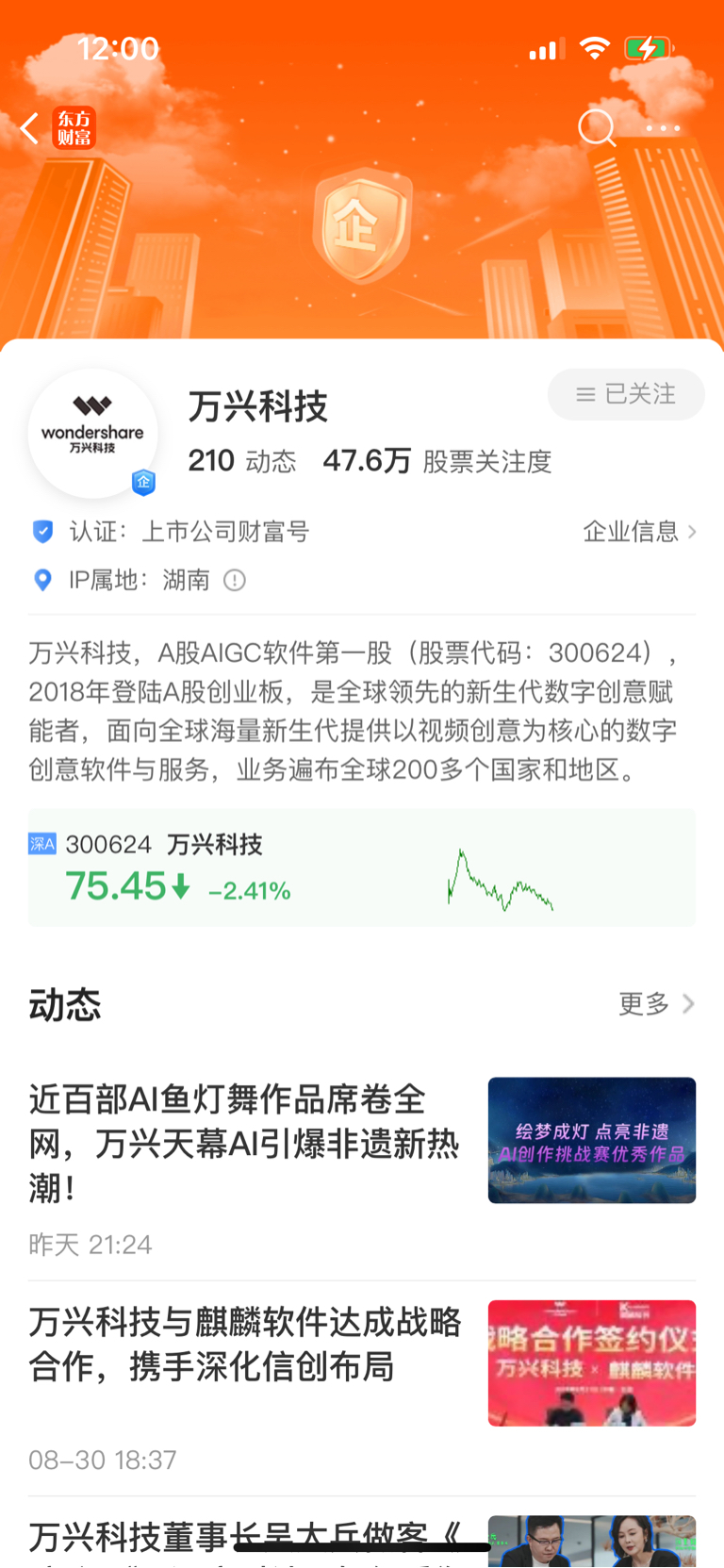 AI浪潮正当时，“+”出无限新机遇！我的观点与态度：_财富号_东方财富网