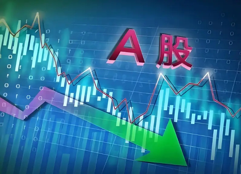 A股大幅缩量下跌,超4000股下跌,原因是什么?周三还会跌?_财富号_东方财富网