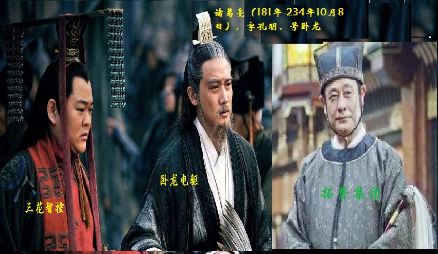 三花智控\卧龙电驱\拓普集团\人形机器人界的浙江三杰,也是机器人板块的易中天、擎_卧龙电驱(600580)股吧_东方财富网股吧