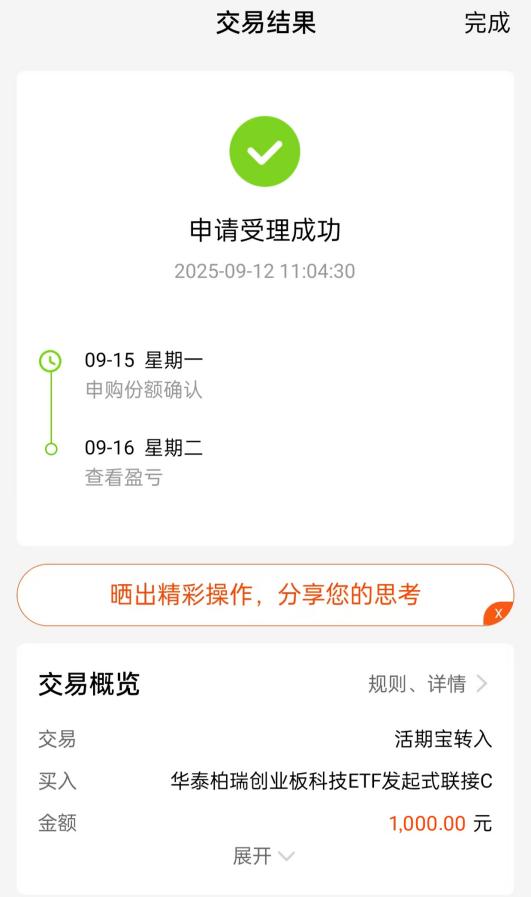 d5d18767efff6fe027e44e5e8d49346