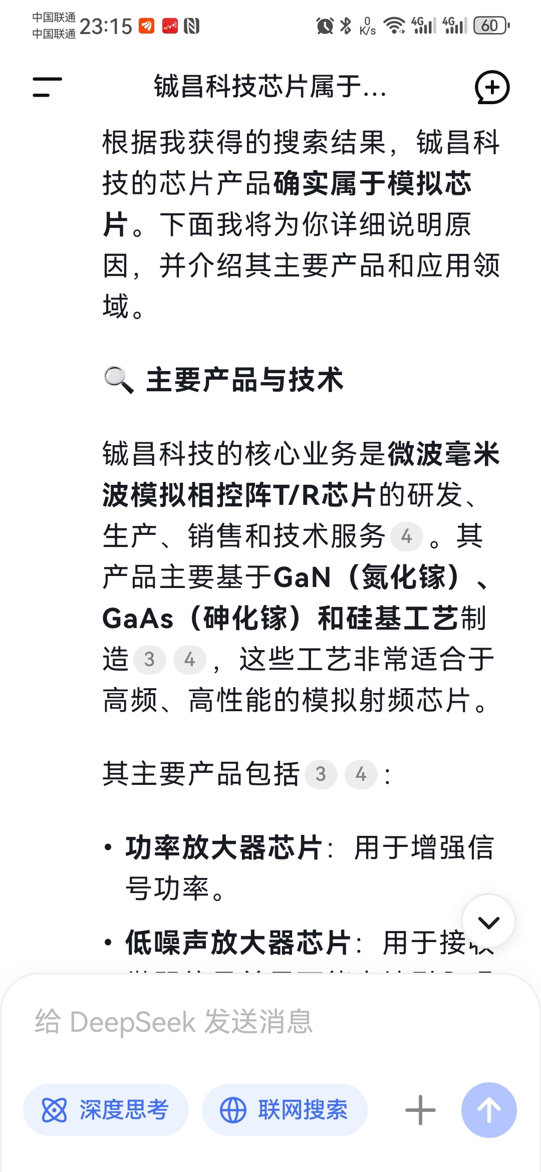 ST铖昌(001270.SZ)扭亏为盈可持续性及退市风险分析报告