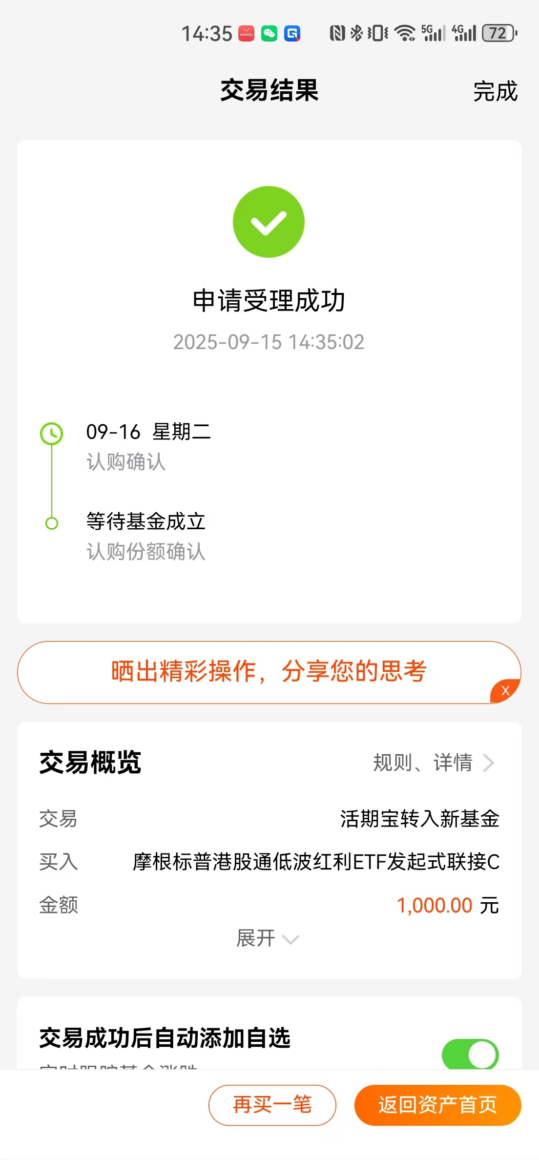 2df6a2566d7eb570302934d2b6259b65