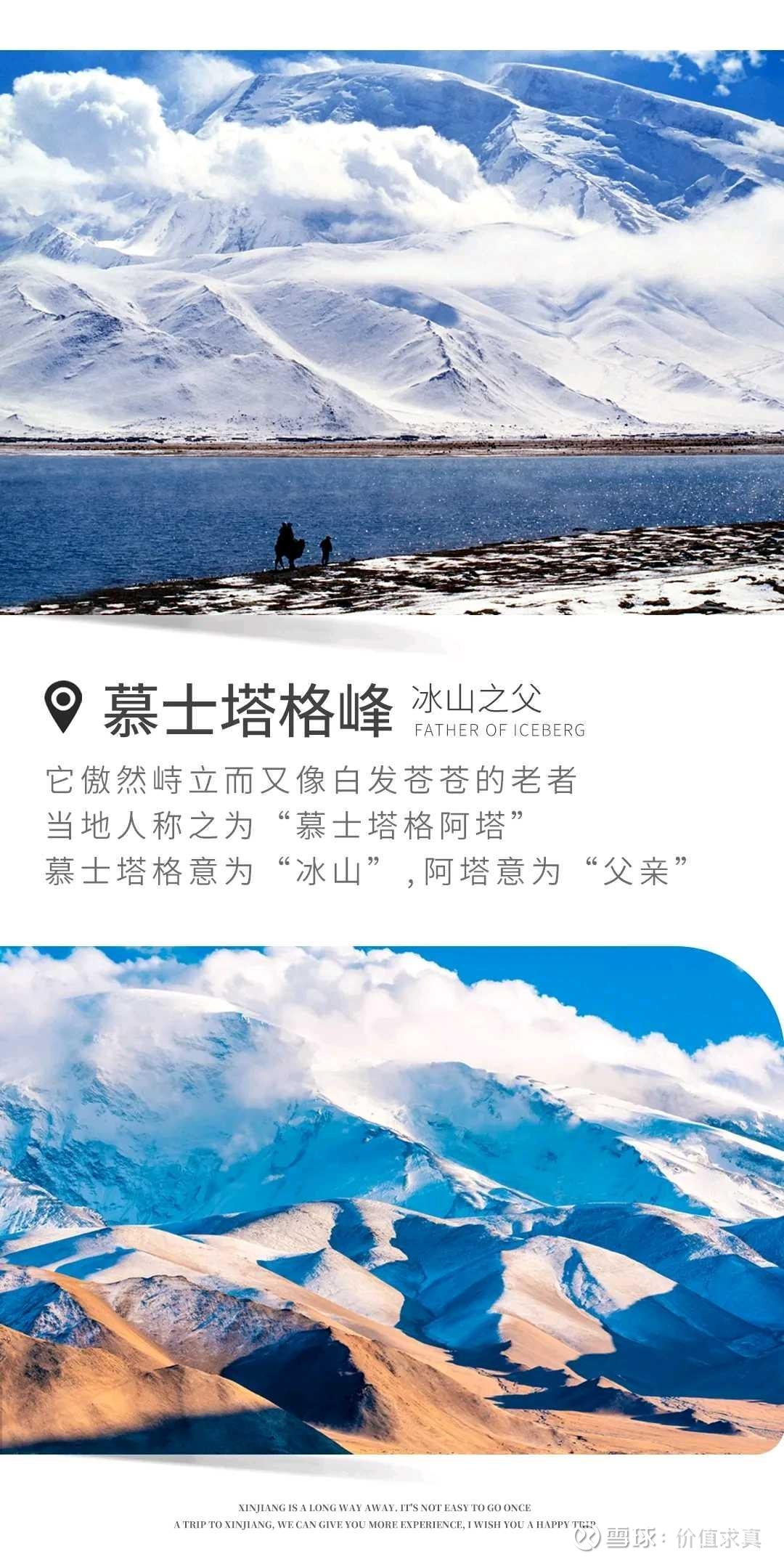 西域旅游——降息、70周年庆、双节文旅热潮与政策红利下迎来价值重估?!_财富号_东方财富网