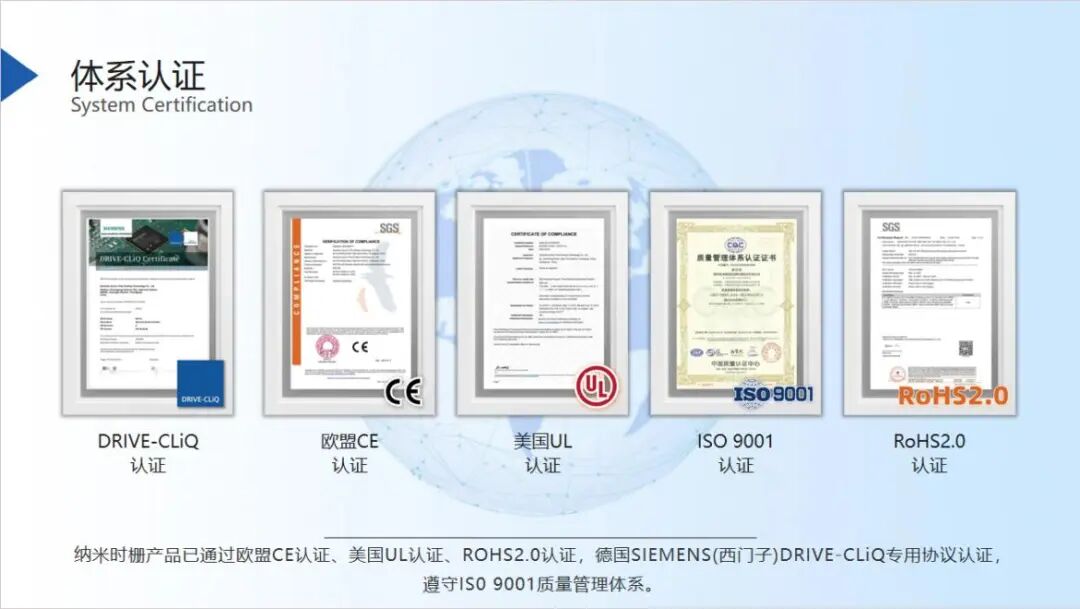 “中国精度由我们来定义”纳米时栅如何重塑高端数控机床的“灵魂”_财富号_东方财富网