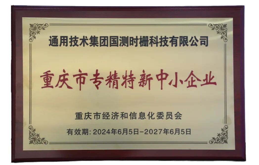 “中国精度由我们来定义”纳米时栅如何重塑高端数控机床的“灵魂”_财富号_东方财富网