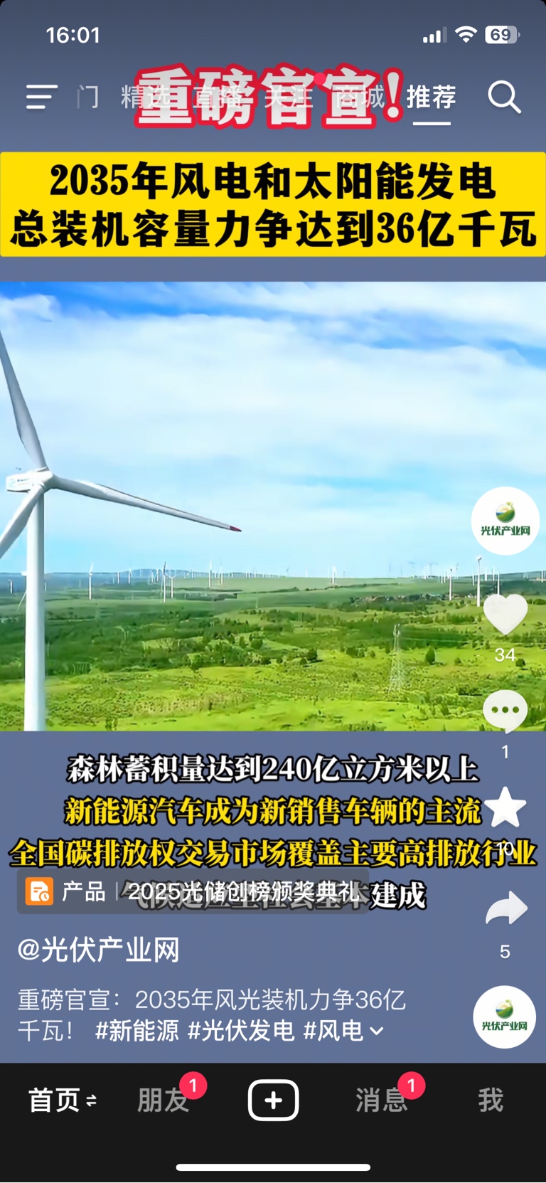 起飞_中国天楹(000035)股吧_东方财富网股吧