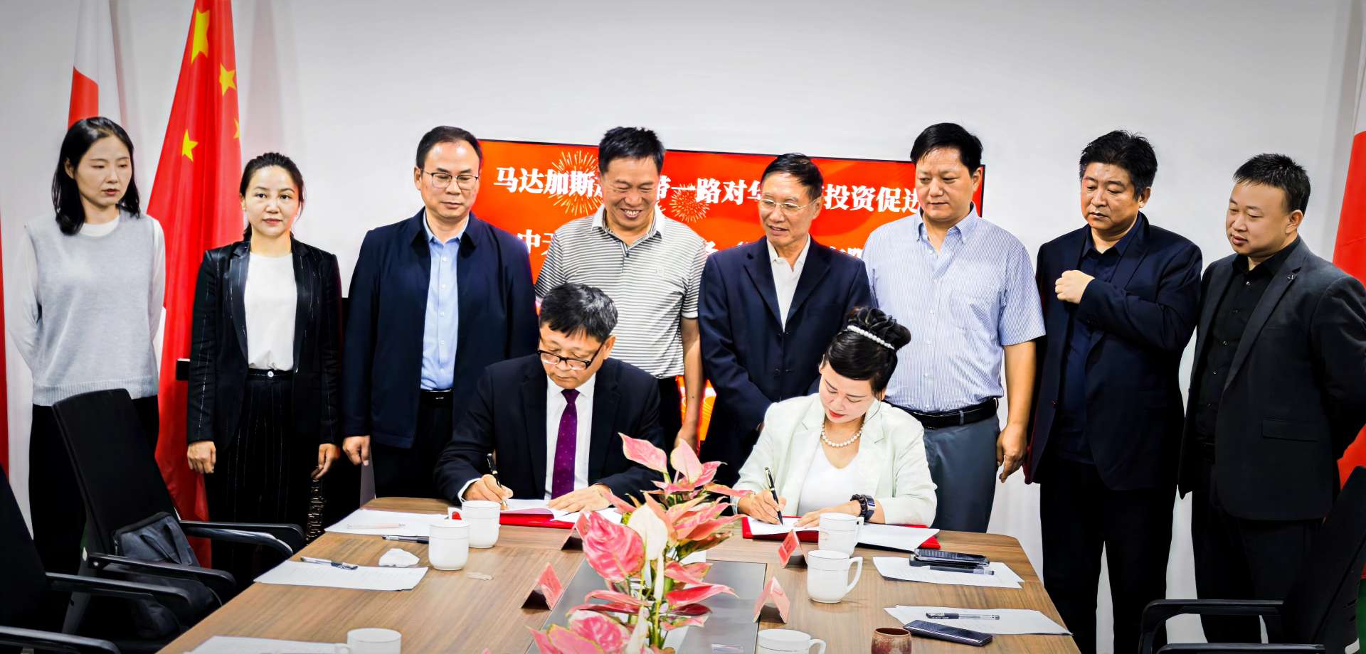中马能源合作添新翼 中天卫星与马达加斯加促进会郑州签约
