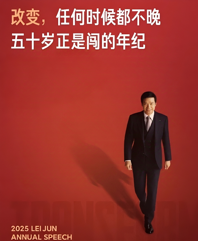 改变