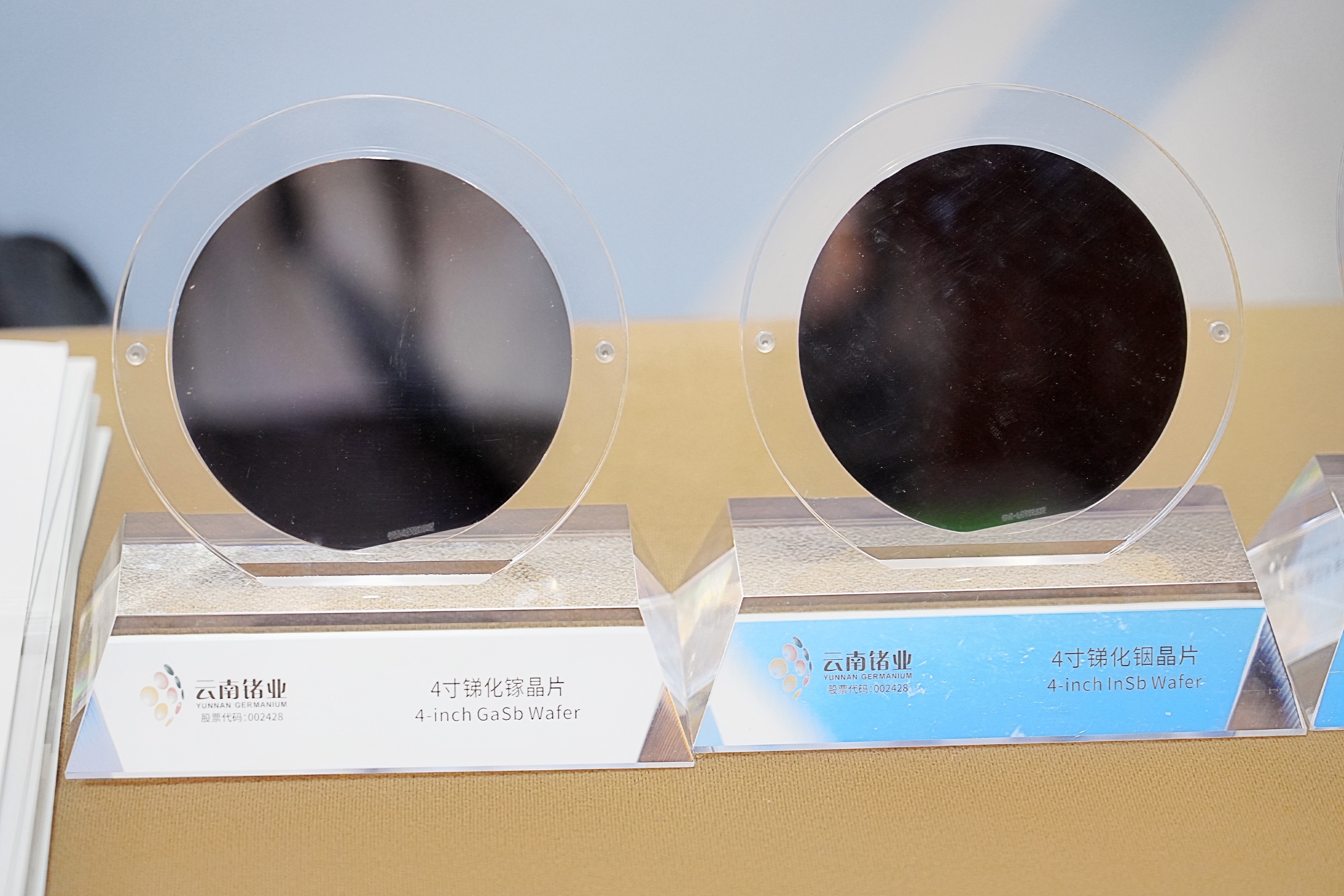 6英寸磷化铟衬底量产在即。_财富号_东方财富网