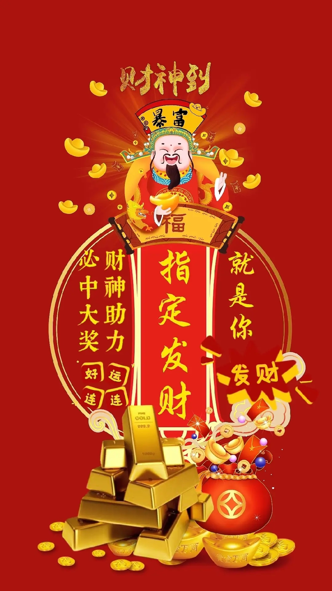 祝股友们双节快乐,股市长红!愿大家风光无限!_振华风光(688439)股吧_东方财富网股吧