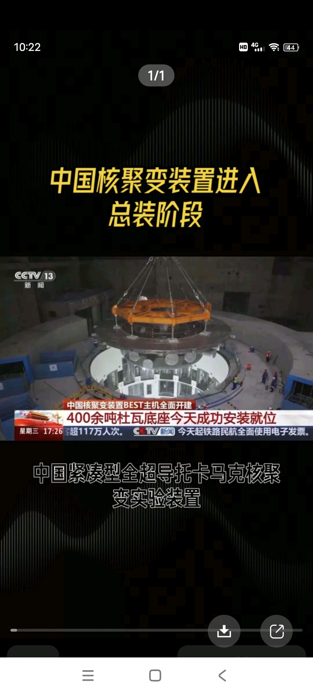 永鼎股份(600105.SH)热门原因深度分析：业绩爆发与多重概念共振