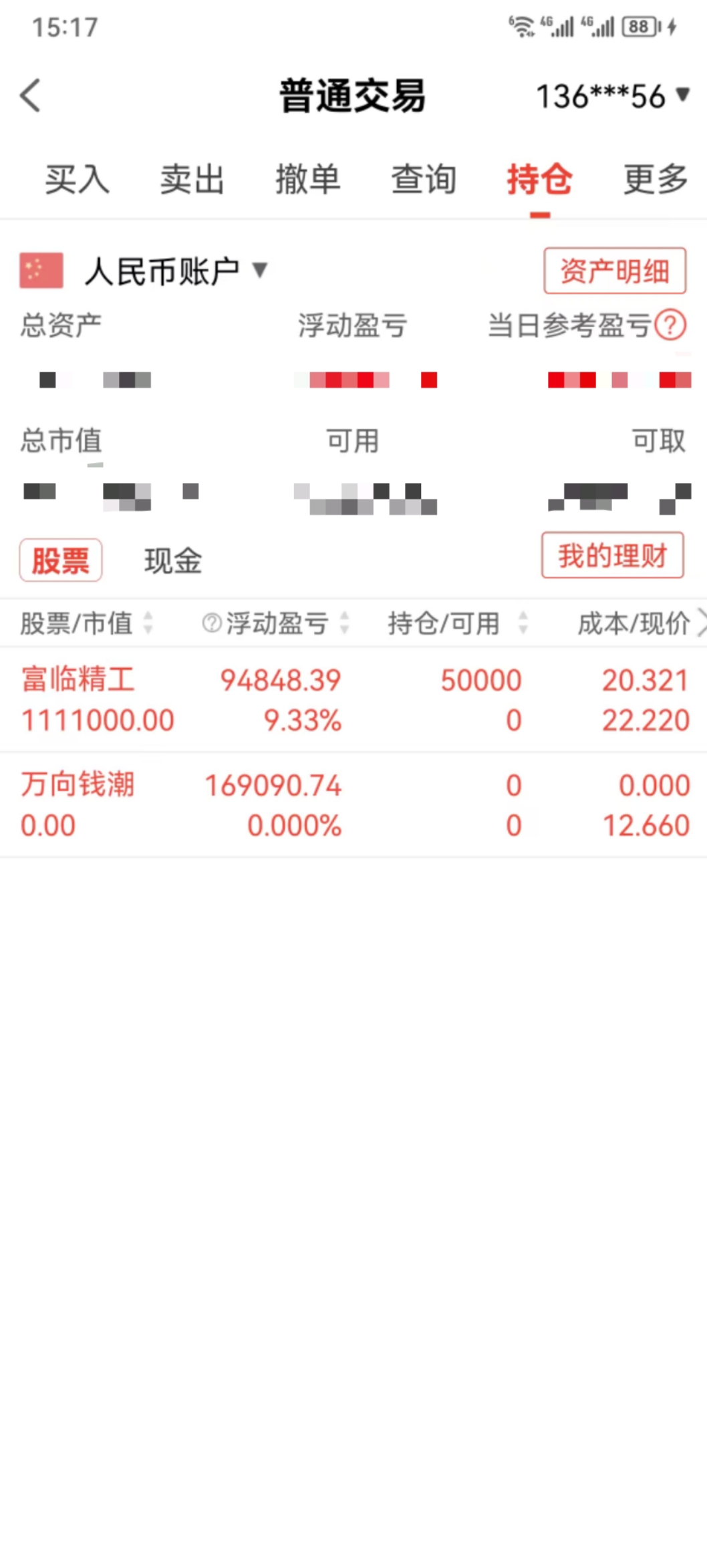 炒股不做T，再炒十年也枉然！_财富号_东方财富网