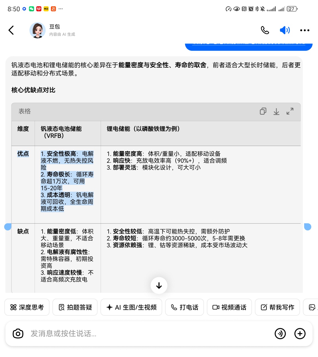https://gbres.dfcfw.com/Files/picture/20251003/5A83CC1F1A0B41A6A27C16C645EB4985_w1112h1248.jpg