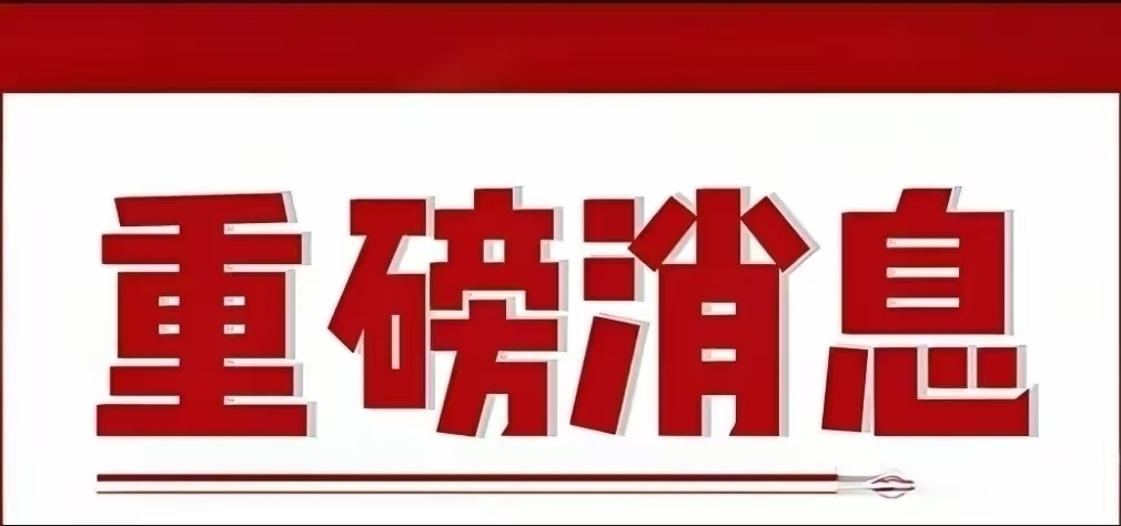 政策喂饭确定性赛道_2025年A股结构性机会_2025股票配资好做吗