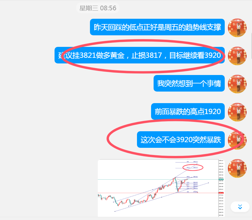 QQ20251006-071700.png