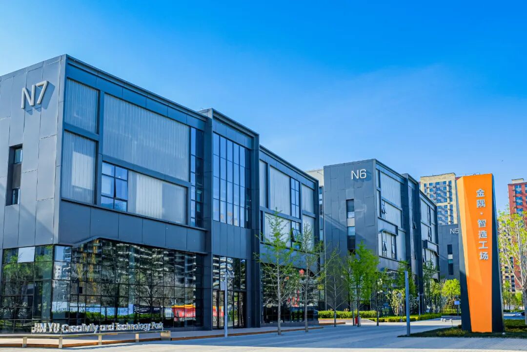 科技焕新全链赋能金隅集团以硬核产业优势推动城市高质量发展金隅资讯金隅资讯2025_财富号_东方财富网