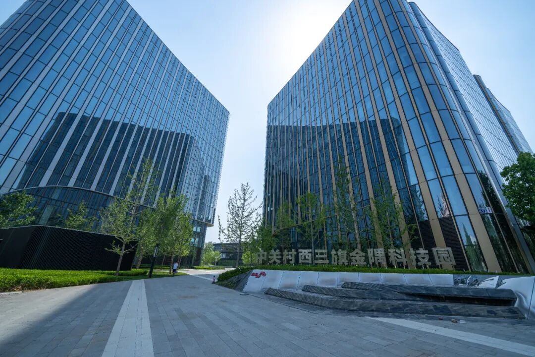 科技焕新全链赋能金隅集团以硬核产业优势推动城市高质量发展金隅资讯金隅资讯2025_财富号_东方财富网