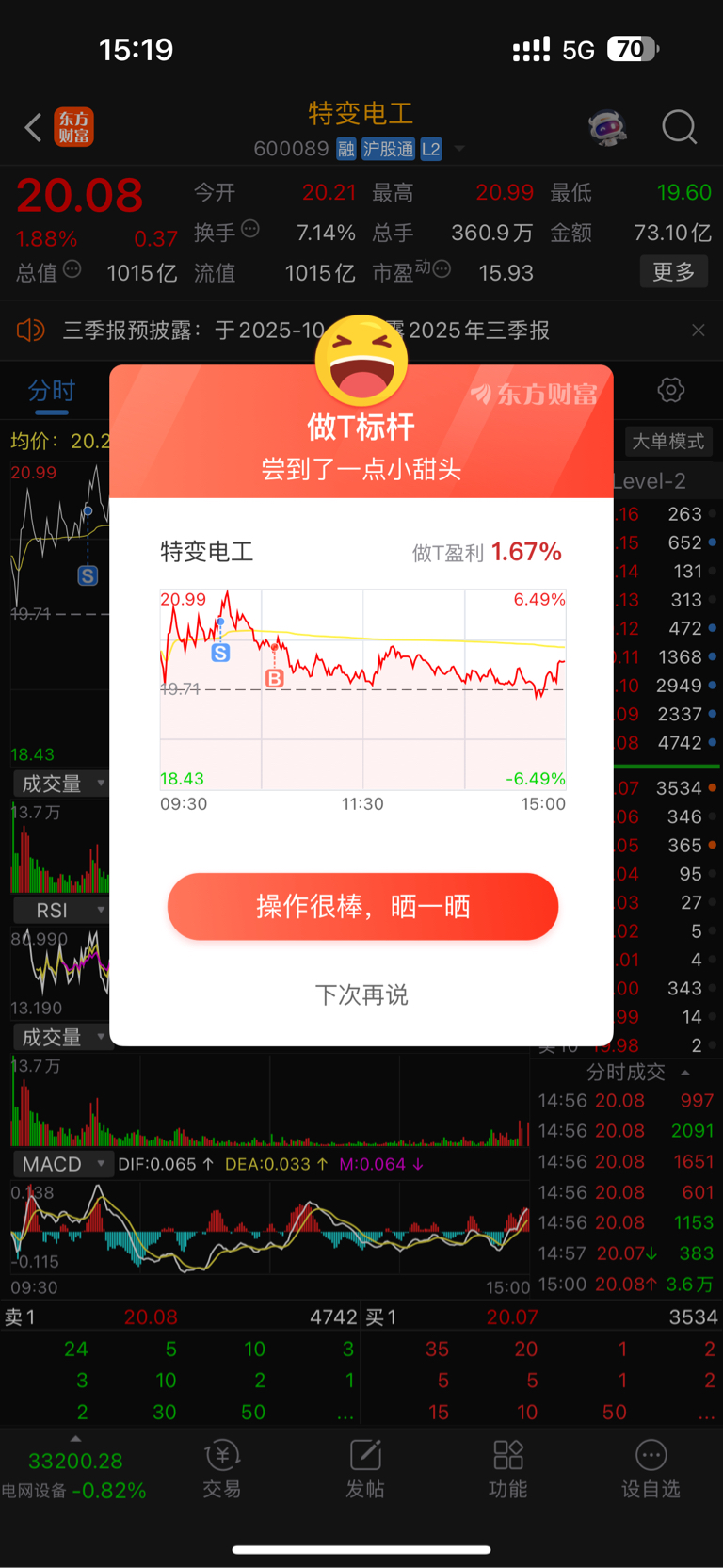 从从容容游刃有余