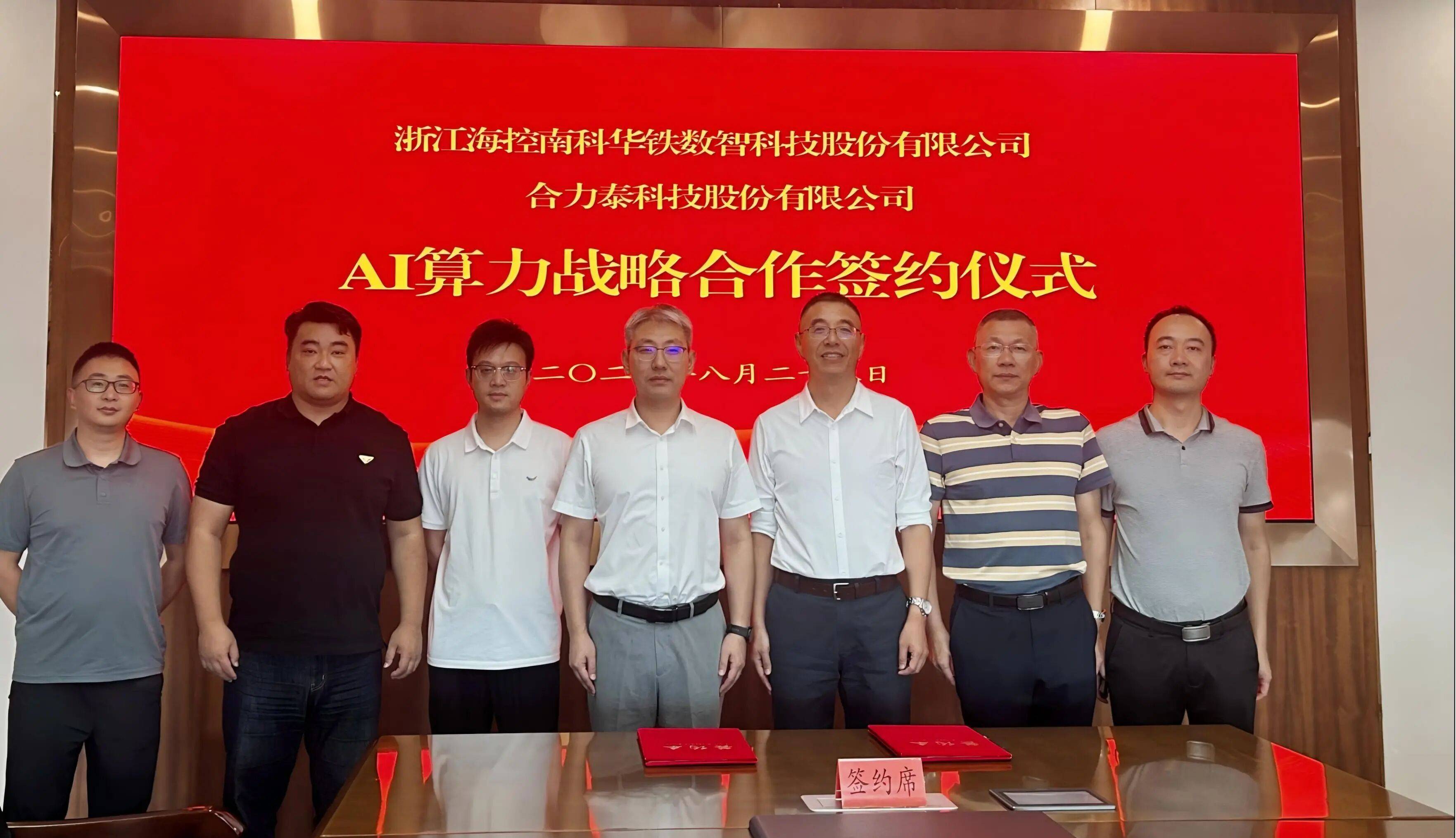 微信图片_2025-09-02_085043_456.jpg