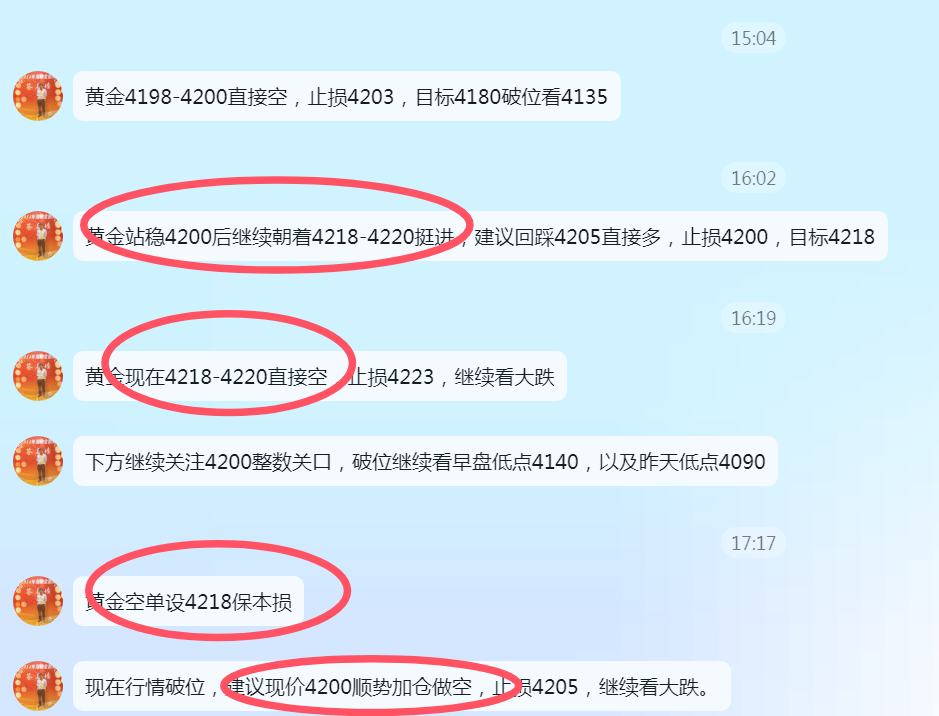 QQ20251015-171839.png