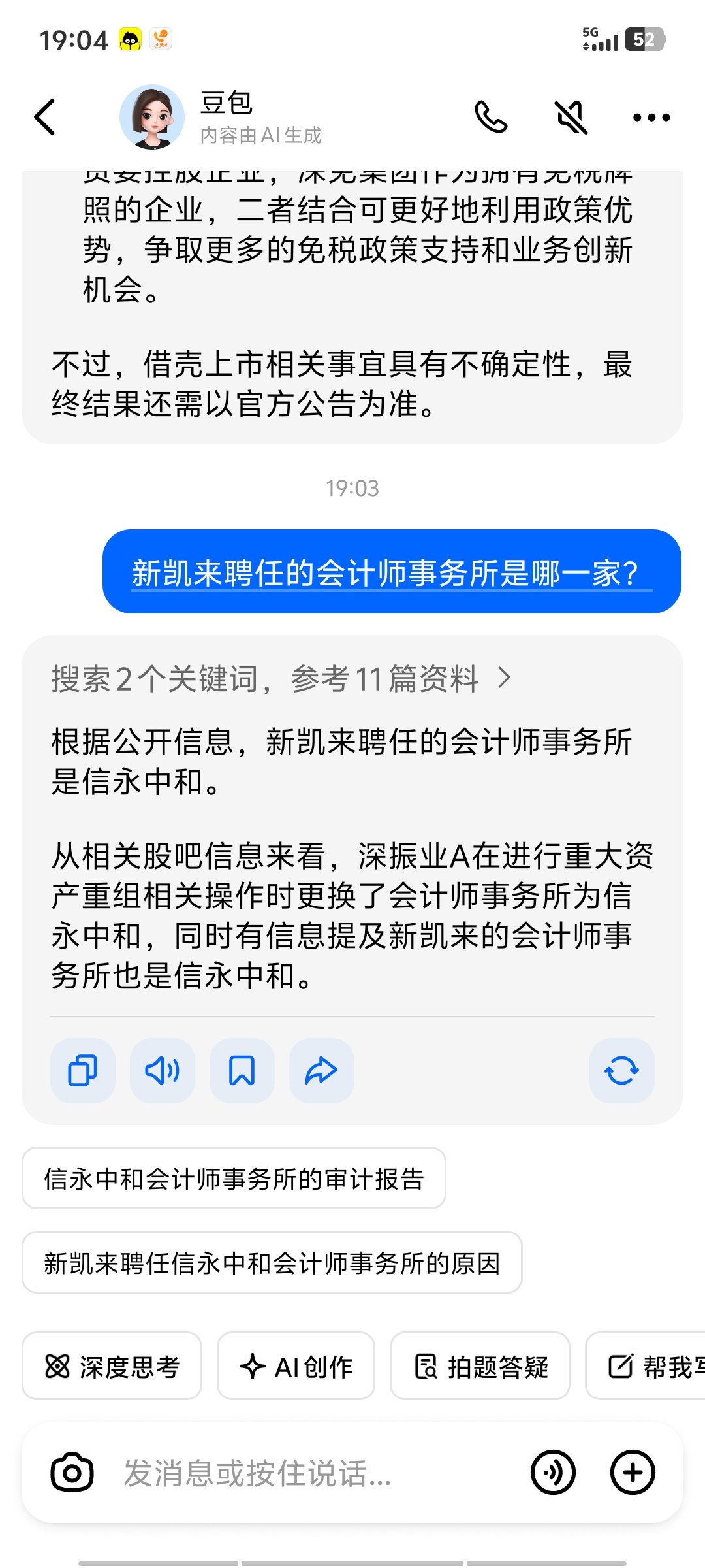 https://gbres.dfcfw.com/Files/picture/20251016/263C7F259DDA124BE70425803CE6B08F_w1080h2400.jpg