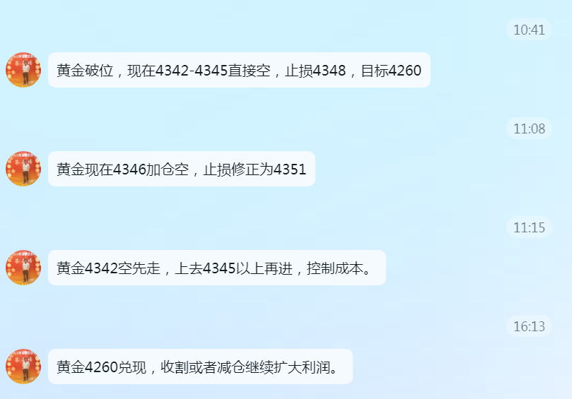 QQ20251021-161538.png