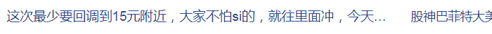 1399F216B96C86B4607890AF32164F7A_w700h49.png