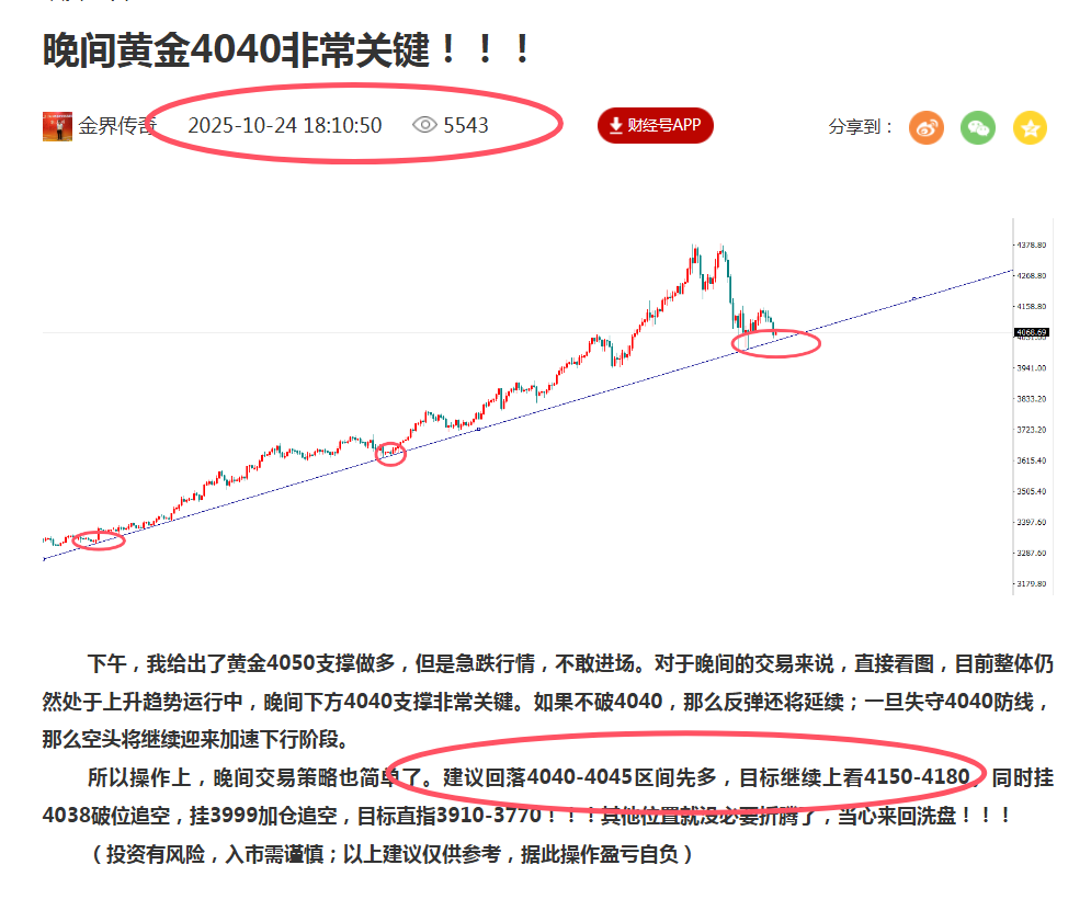 QQ20251024-203359.png